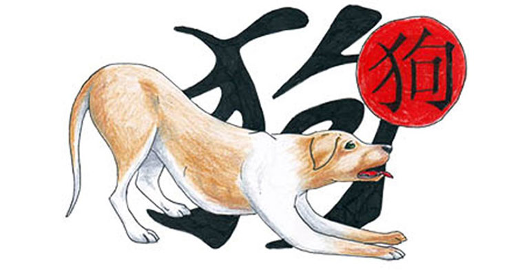 Куче - Китайски любовен хороскоп