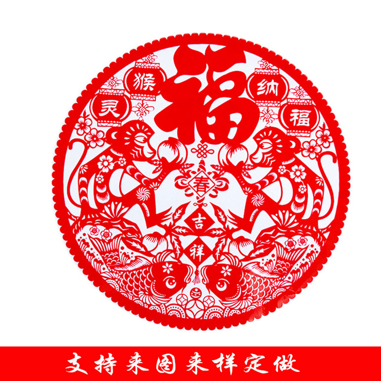 Маймуна - Китайски любовен хороскоп 3